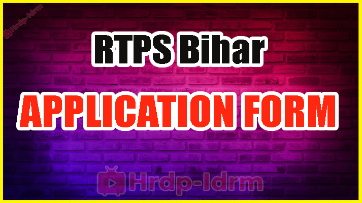 RTPS Bihar Online 2024