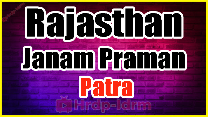 Rajasthan Janam Praman Patra
