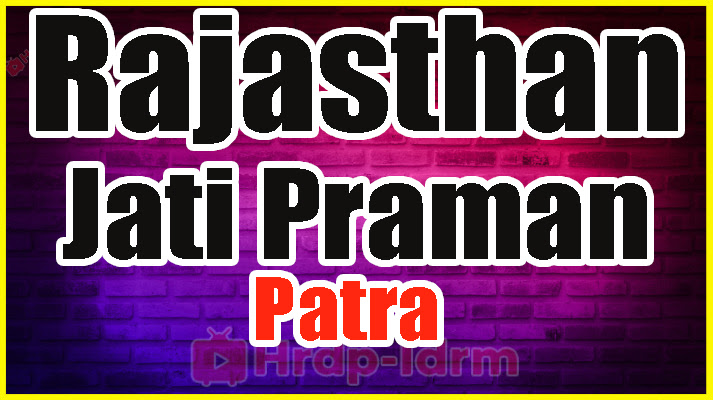 Rajasthan Jati Praman Patra