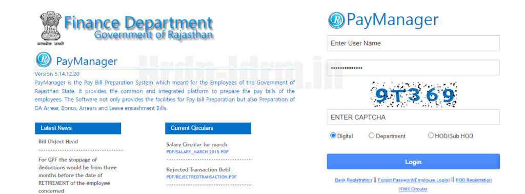 Rajasthan Pay Manager