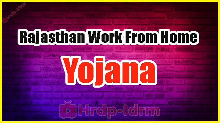 Rajasthan Work From Home Yojana 2024