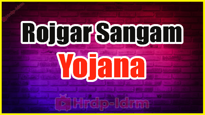 Rojgar Sangam Yojana Registration 2024