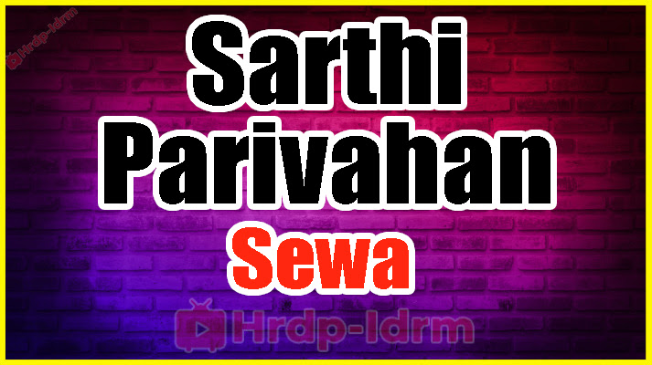 Sarthi Parivahan Sewa