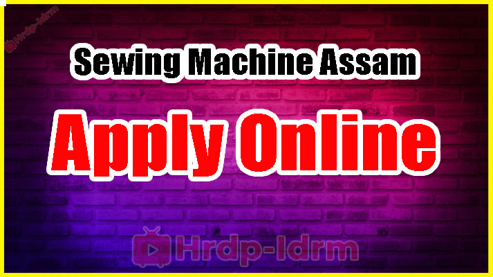 Sewing Machine Assam 2024