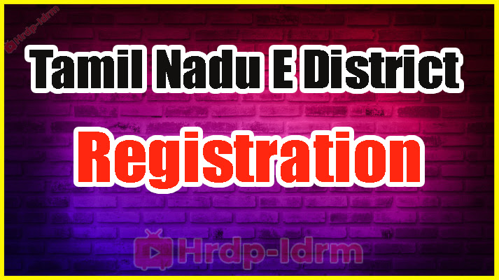 Tamil Nadu E District 2024