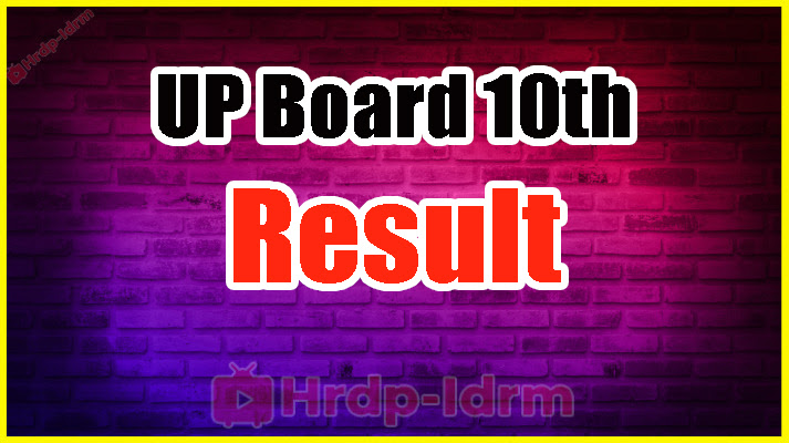 UP Board 10th Result 2024 