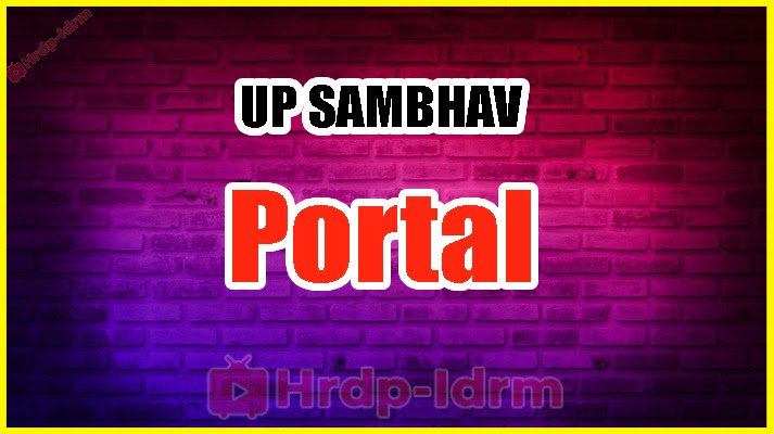 UP SAMBHAV Portal 2024