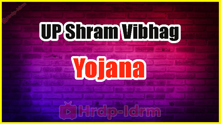 UP Shram Vibhag Yojana List 2024