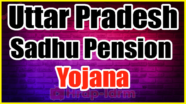 Uttar Pradesh Sadhu Pension Yojana