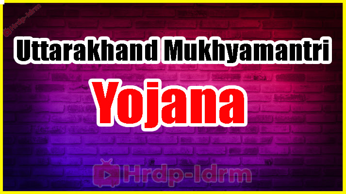 Uttarakhand Mukhyamantri Swarojgar Yojana 2024