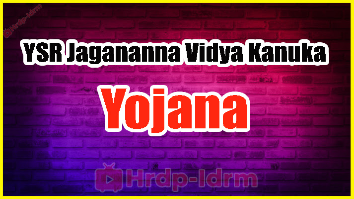 YSR Jagananna Vidya Kanuka Yojana 2024