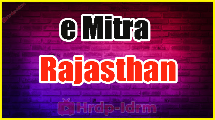 e Mitra Rajasthan 2024