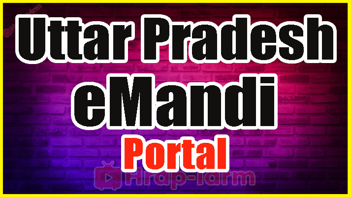 eMandi UP Portal