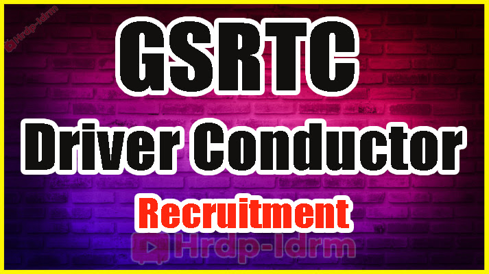 GSRTC Driver Conductor Recruitment