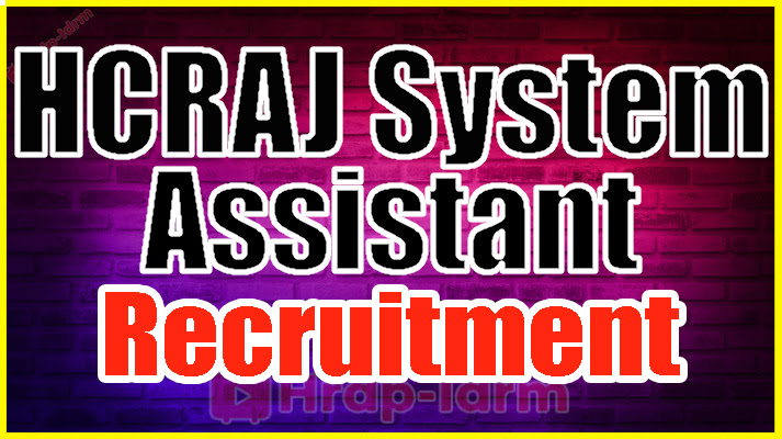 HCRAJ System Assistant Recruitment