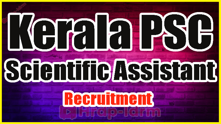 Kerala PSC Scientific Assistant Recruitment