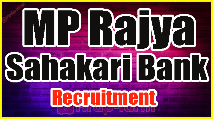 MP Rajya Sahakari Bank Recruitment