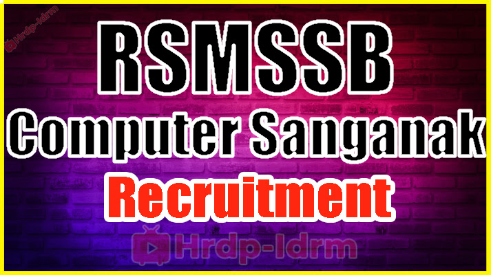 RSMSSB Computer Sanganak Recruitment 