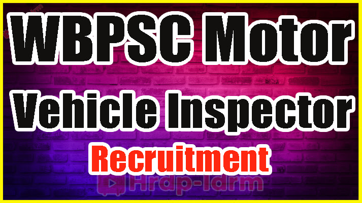 WBPSC Motor Vehicle Inspector Recruitment
