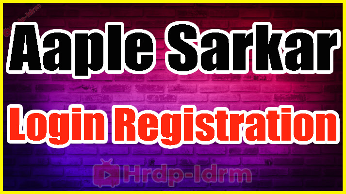 Aaple Sarkar