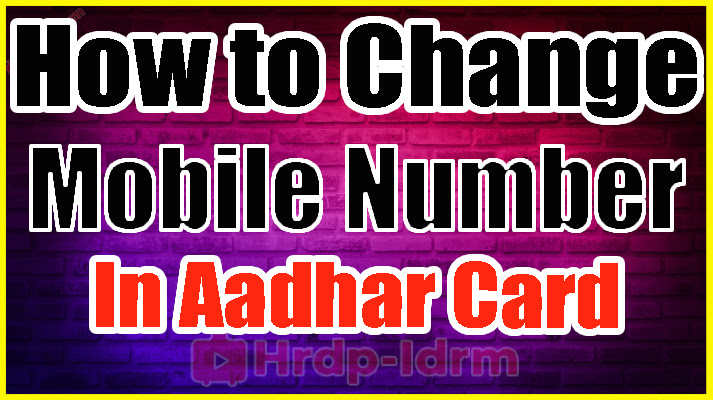 Change Mobile Number in Aadhar card