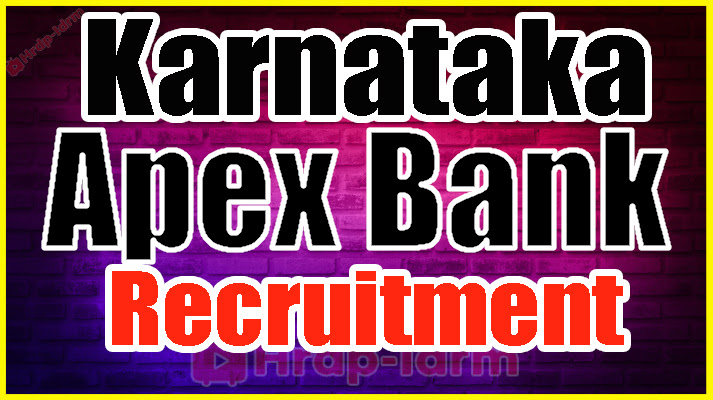 Karnataka Apex Bank Recruitment