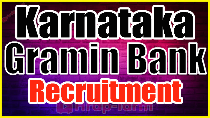 Karnataka Gramin Bank Recruitment 