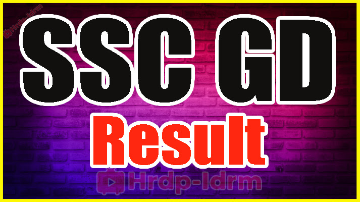 SSC GD Result